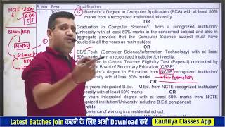 📢 KVS NVS Vacancy 2025 Out | Computer Science TGT & PGT New Pattern | by Shubham SIr