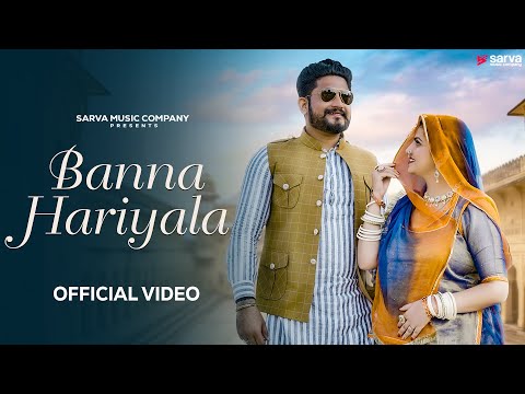 Banna Hariyala | Rashmi Nishaad | Bhavani Mona Rathore |  | Jitendra Shiva | Ganesh Solanki