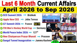 Last 6 Months Current Affairs 2026 | April 2026 to September 2026 | Important Current Affairs 2026