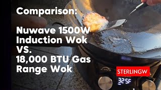 Comparison: NUWAVE 1500w Induction Wok VS 18,000 BTU Gas Range Wok #cooking #Wok #review #comparison