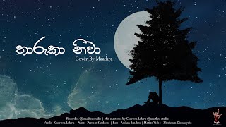 Tharuka Niwa (තාරුකා නිවා..) | Cover version by Gaurawa Rajarathna