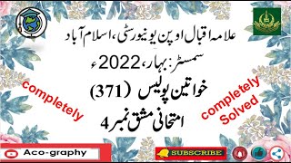 AIOU Code 371 Solved Assignment No.4 Spring 2022 || Subject: Women Policing || Level: FA/I.Com