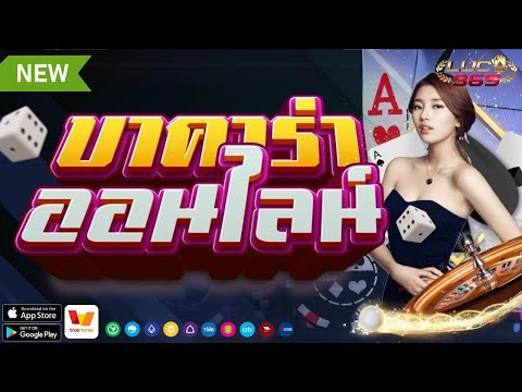 เว็บพนัน true wallet