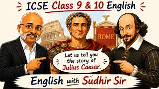 Introduction to Julius Caesar - Summary in English | ICSE Class 9 and 10 | English with Sudhir Sir