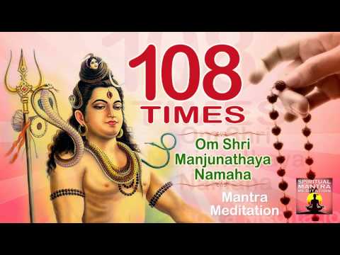 Om Sri Manjunathaya Namaha | Lord Shiva 108 Times Mantra | HaindavaTv