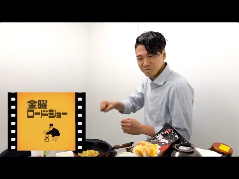 男だけで大阪王将パーティーしたら美味すぎた。