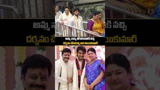 Aadi Saikumar his Father Mother Beautiful Visuals At Tirupati | SSP TV