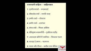 bstc / bstc 2022 / bstc online classes / ptet online classes / ptet admit card 2022 / ptet gk class