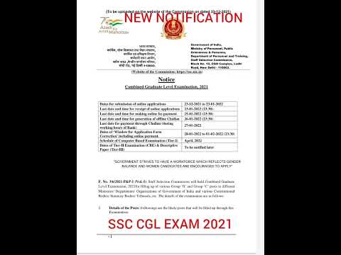 SSC NEW VACANCY NOTIFICATION 2021