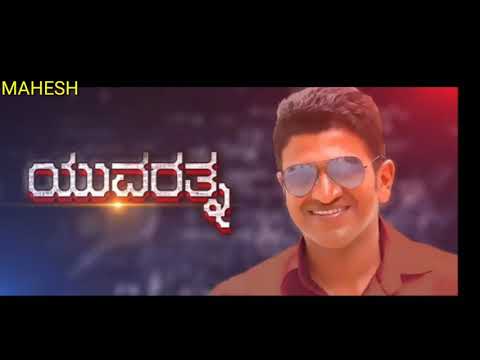 #Yuvarthna#punith   😉Punith Rajkumar⏳ಯುವರತ್ನ YUVARATNA⏳