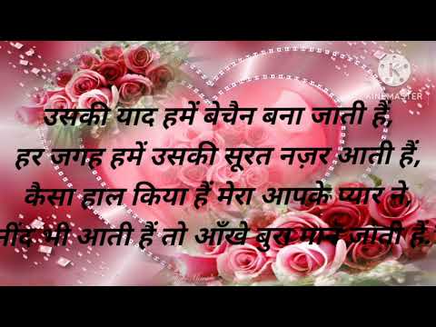Pyarice Shayari Aap Keliye♥️😊😊☺️