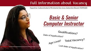 Computer Instructor (Anudesak) Vacancy 2022 | Computer Teacher| Eligibility ,Age, Syllabus, Post