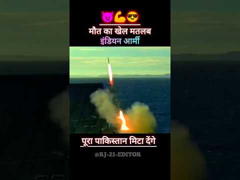 Indian Army | IND VS PAK | India strike on Pakistan | #indianarmy #indvspak #warzone #shortsviral