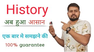 History-(class-13),#vaidik,#vaidik sabhyta,#vaidik kal ka dharmik jivan,#history,#aryan,#brightway