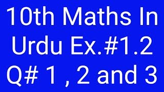 10 Class Maths In Urdu Exercise No. 1.2 Question No.1-2 and 3