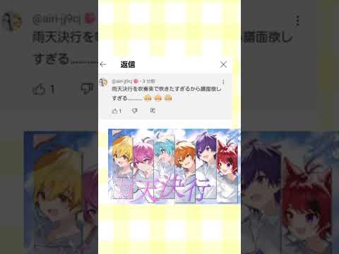 ごめん勘違いでも嬉しすぎるからこれ投稿しておねんねいたす #すとぷりすなーさんと繋がりたい #すとぷりすなー #はじまりの物語