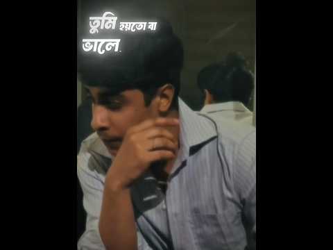 @TanveerEvan - ছুঁয়ে দেখো আমায়! #tanveerevan #banglasong #newsong #trending #shorts #viral