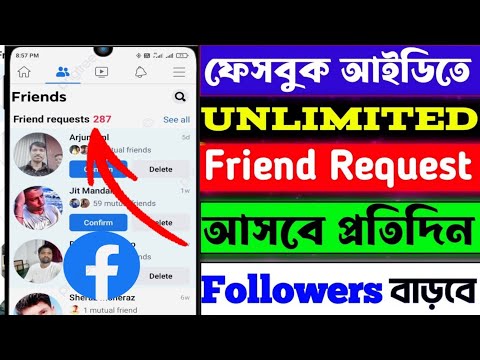 How to get unlimited friend request on facebook | Facebook followers kivabe barabo | Fb followers