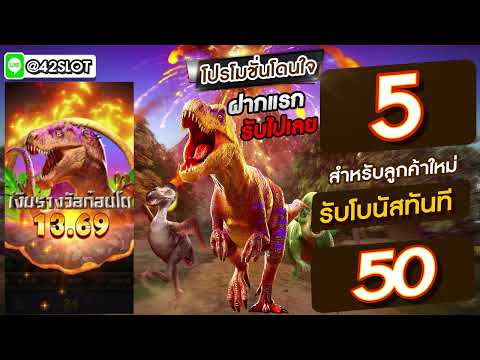 ฝาก5รับ50 โปรโมชั่นโดนใจสมัครง่ายที่ AMBUFA