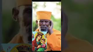 ❤የኢትዮጵያ ህዝብ ድንግል ማርያምን ተማፀናት❤