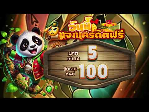 ฝาก5รับ100 wallet ล่าสุด โปร ทุนน้อย ฝาก 5 รับ100 รวมโปรสล็อต ฝาก 5 รับ100 ถอนไม่อั้น 2025