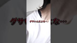 【 GU神商品 】チラ見えしないインナー