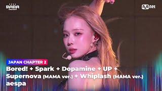 [#2024MAMA] aespa-Bored!+Spark+Dopamine+UP+Supernova(MAMA ver.)+Whiplash(MAMA ver.)