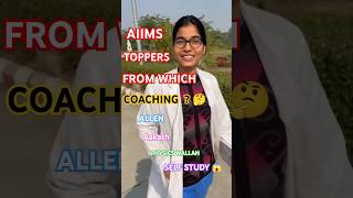 AIIMS TOPPER FROM WHICH COACHING coaching 😱 #allen #physicswallah #aakash #selfstudy#viralshort#pw
