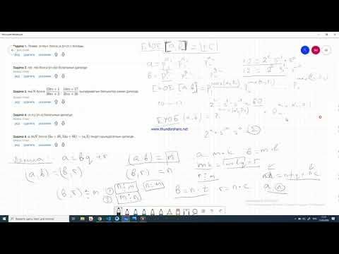 ЕКОЕ ЕҮОБ
