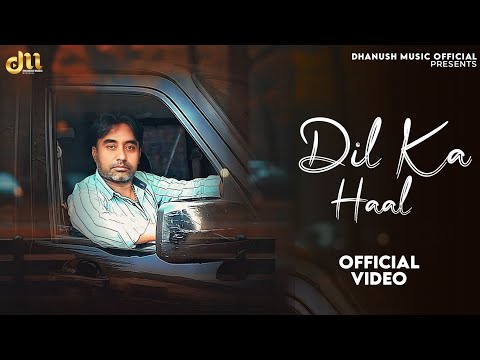 Dil Ka Haal Sunny Ahirwar | Devendra pandit  | New Song OutNow 2025