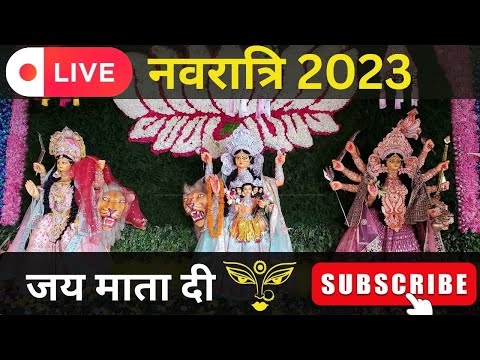 मां वैष्णो देवी के LIVE दर्शन | jai Mata Di | शुभ नवरात्रि