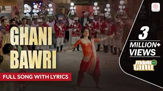 Ghani Bawri - Full Song with Lyrics | Krsna Solo | Jyoti Nooran | Tanu Weds Manu Returns
