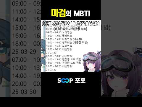 저는 P일까요 J일까요?