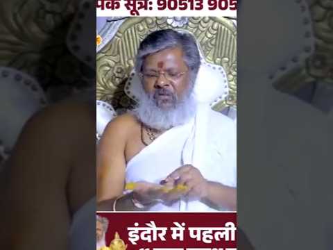 crorepati bane ka shani dev ka upay by vasant vijay ji maharaj #vasantvijayjimaharaj #thoughtyoga