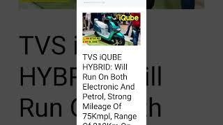 TVS iQUBE HYBRID: Will Run On Both Electronic And Petrol, Strong Mileage 75Kmpl in 210Km Full Charge