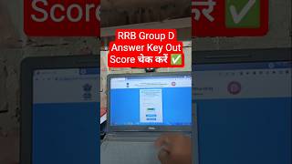 Score📢 RRB Group D Answer Key 2026 Kaise Dekhe✅ How to Check/Download Railway Group D Response Sheet