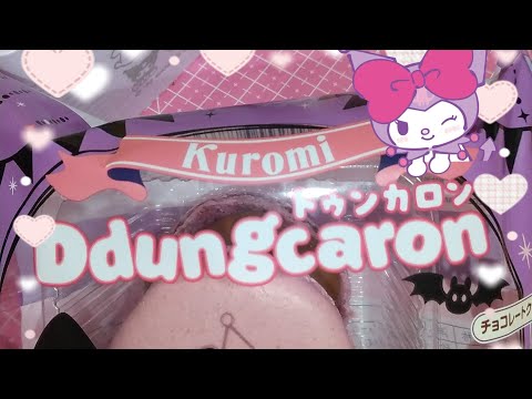 コンビニ🏪に可愛いの売ってたよ🎈