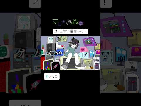 #ボカロ#pluggnb #ゲーム#音楽