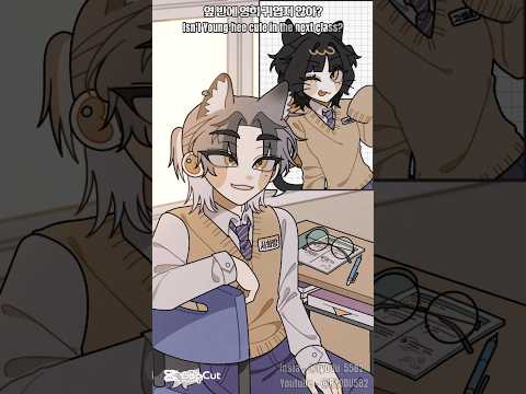 [Occult Club] 옆 반에 걔                                  #animation #occultclub  #oc #bl #gl #hl #meme