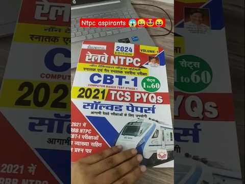 Ntpc cbt 1  Book 📚 #shorts