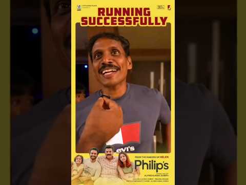 Philips Review | Philips Audience Response | Philips Malayalam Movie #moviereview #moviepromotions