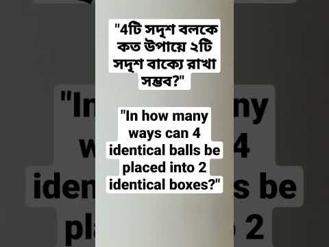 math olympiad question ......  #matholympiadquestion