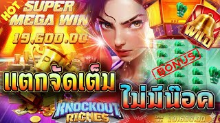 เว็บตรง true wallet สล็อตวอเลทเว็บตรง เว็บสล็อตวอเลท