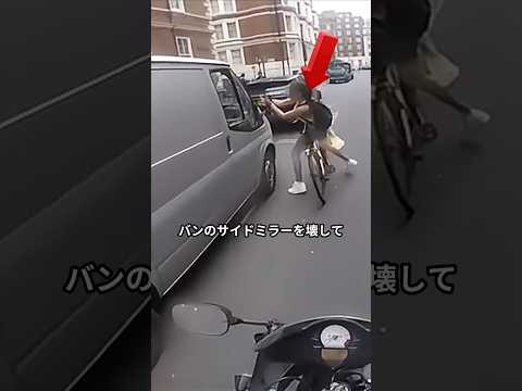 汚い男に女性が復讐！