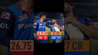 LIVE: Tata IPL Player Auction Live Update | IPL 2025 Auction | IPL Player Auction 2025 Live#bb18 #yt
