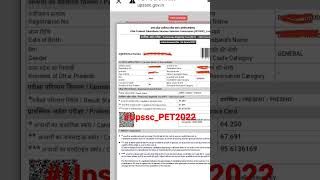 95 percentile😅 #upsssc #pet2022 #up #upssscpet #petresult Pet result 2022 #Pet_scorecard_2022 #ssc