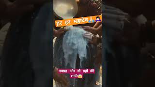 नौ ग्रह की शांति का उपाय😱 नौ ग्रह उपाय #pradoshkeupaypradeepmishraji #pradeepmishrasehorewalekeupay