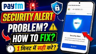 Paytm Security Alert Problem | Security Alert Paytm | How to Fix Paytm Security Alert Problem