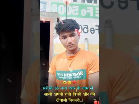 🥀 Bhojpuri Sad Song New Status || Sad 💔💔 Song WhatsApp Status || #shorts #sadsong #newstatus