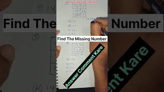 I Solved Missing Number Math Puzzles